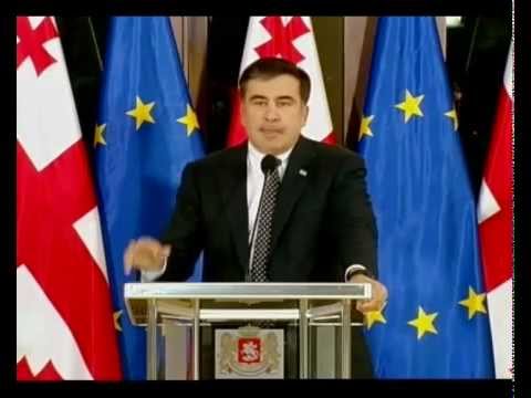 ერთობლივი განცხადებები